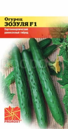 PROROST Огурец Зозуля F1 10шт