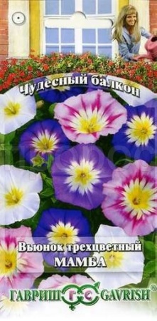 Вьюнок Трехцветный Мамба смесь 0,5г 