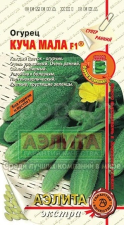 Огурец Куча мала F1 10шт