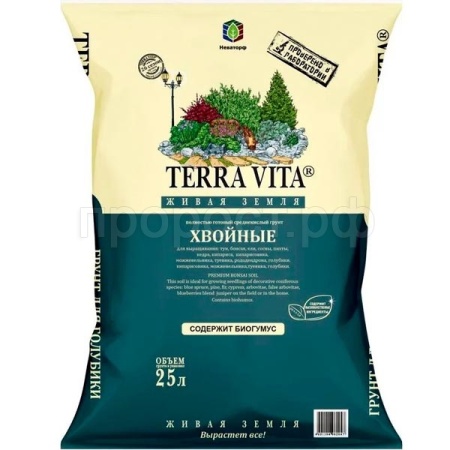 Грунт TERRA VITA Живая Земля для Хвойных 25л 1шт