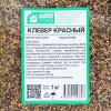 Семена клевера красного 1 кг