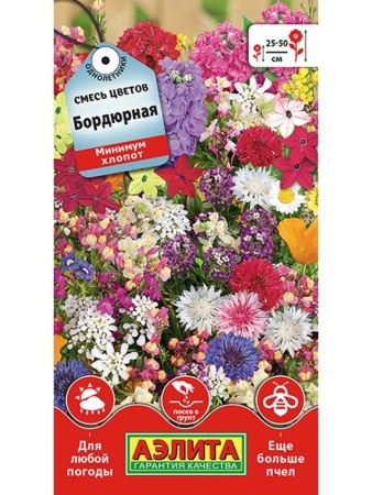 Аэлита Смесь цветов Бордюрная 2г