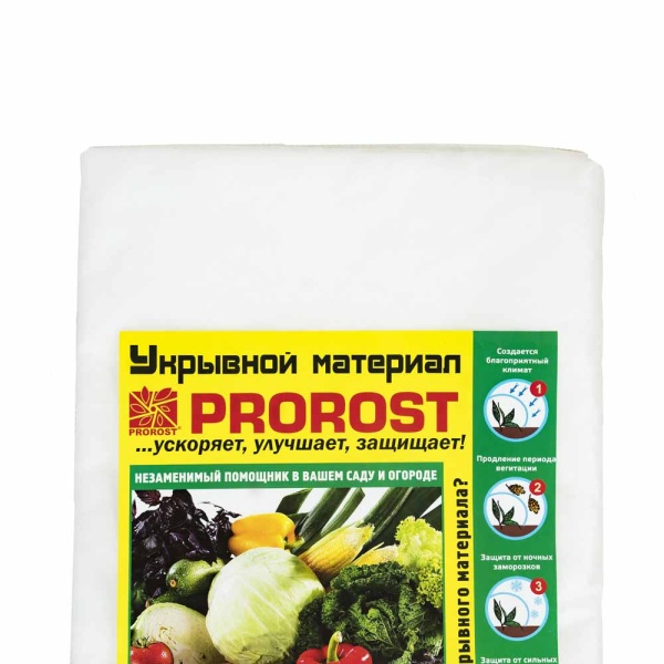 Спанбонд "PROROST" 17мкр (3,2*10м)/10шт/