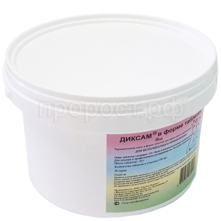 Шашка Диксам лечение респираторных заболеваний в присутствии животных и птиц ведро - 250 таблеток