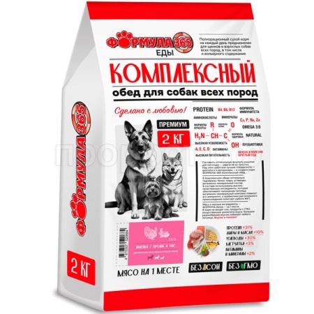 Собаки ZooRing Формула 365 Комплексный обед индейка,кролик,рис д/взр.ср. мин пород 2кг/5шт/520684 ЧЗ