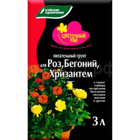 Грунт Цветочный Рай 3л для Роз,Бегоний,Хризантем Грунт Цветочный Рай 3л для Роз,Бегоний,Хризантем