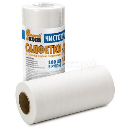 Салфетки хоз-ные (100шт рулон) 25*30см с перфорацией 002925 