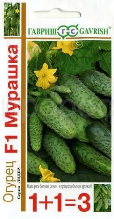 Гавриш серия 1+1 Огурец Мурашка F1 20 шт 
