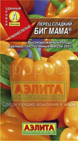 Перец сладкий Биг мама 20шт