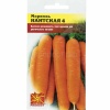 Морковь Нантская 4 2г