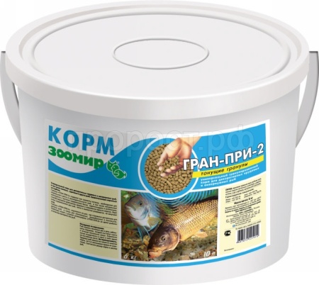 Корм для рыб ГРАН-ПРИ 2 тонущие гранулы в ведре 10л Корм для рыб ГРАН-ПРИ 2 тонущие гранулы в ведре 10л