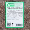 Семена редьки масличной 1 кг Семена редьки масличной 1 кг