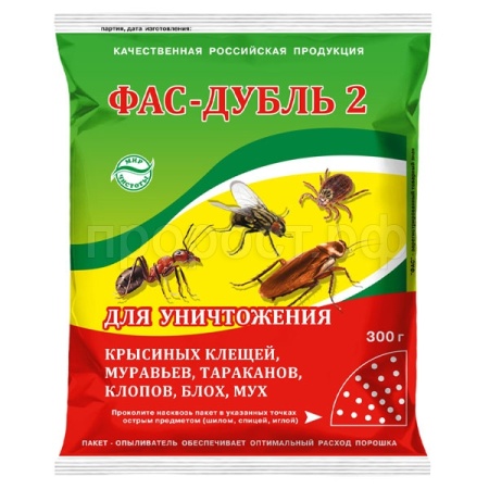 Дуст ФАС-дубль 2 порошок 300гр Дуст ФАС-дубль 2 порошок 300гр