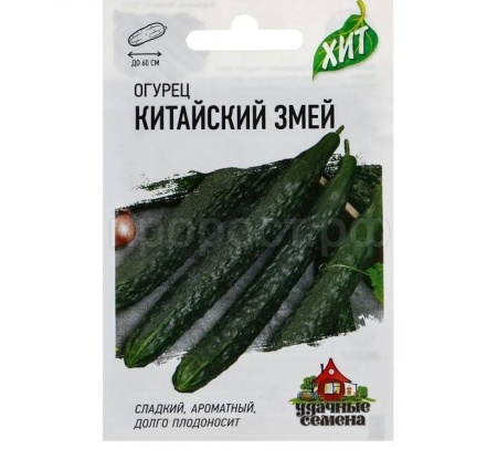 Гавриш ХИТ х3 Огурец Китайский змей 0,3 г