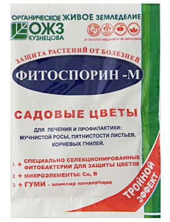  Фитоспорин-30гр садовые цветы