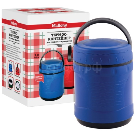 Термос 1л Mallony из нержавеющей стали с контейнером для пищевых продуктов