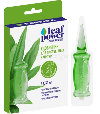 Фертика Leaf POWER для Лиственных 3ампулы по 30мл