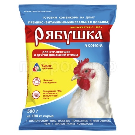 Премикс Рябушка ЭКОНОМ 500гр для кур-несушек