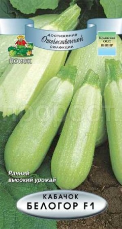 Поиск Кабачок Белогор F1 12шт