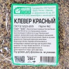 З.У. Клевер красный 0,25 кг. (40шт/уп)