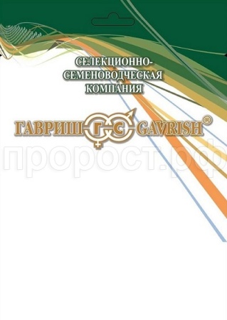 Сельдерей корневой Егор 5 г