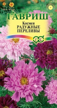 Космея Радужные переливы махровая  0,1г