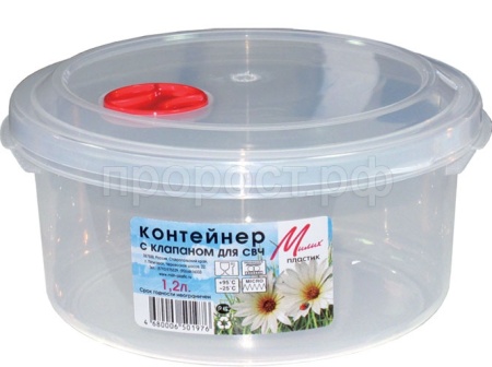 Контейнер 1,2л для пищевых продуктов с клапаном для СВЧ