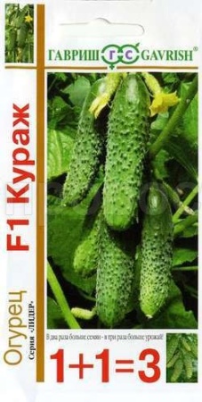 Гавриш серия 1+1 Огурец Кураж F1 20шт 