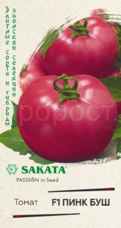 Томат Пинк Буш F1 5 шт