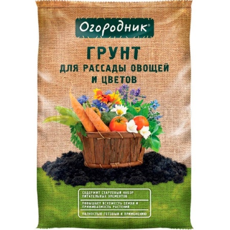 Грунт Фаско Огородник для рассады, овощей и цветов 22л